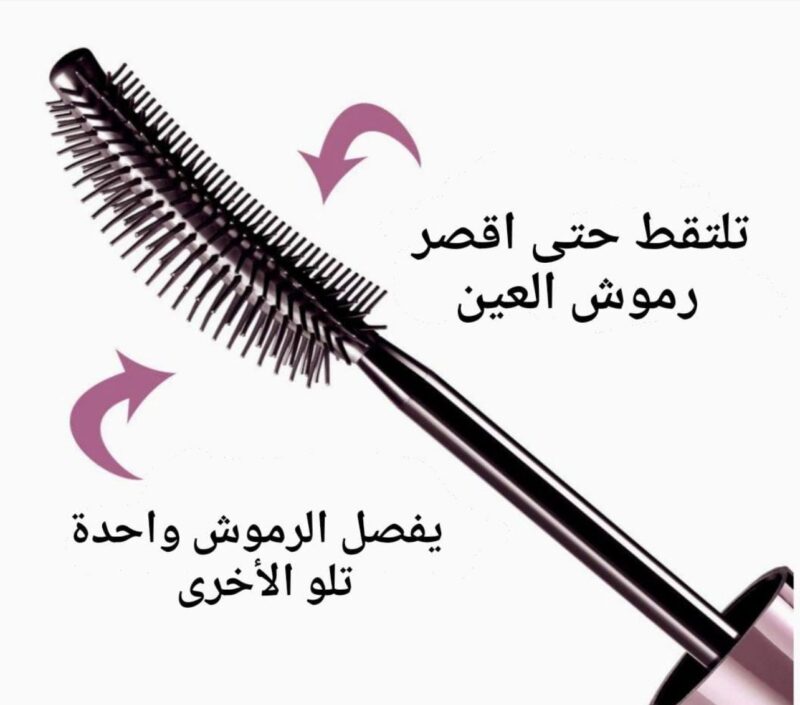⁦مسكارا الرموش من مايبيلين⁩ - الصورة ⁦3⁩